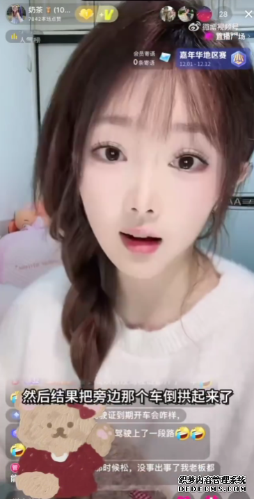 态度嚣张！《甄嬛传》女演员自曝无证酒驾 肇事逃逸