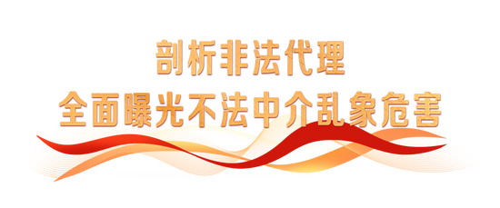 太平人寿全面开展2025年“3·15”金融消费者权益保护教育宣传活动