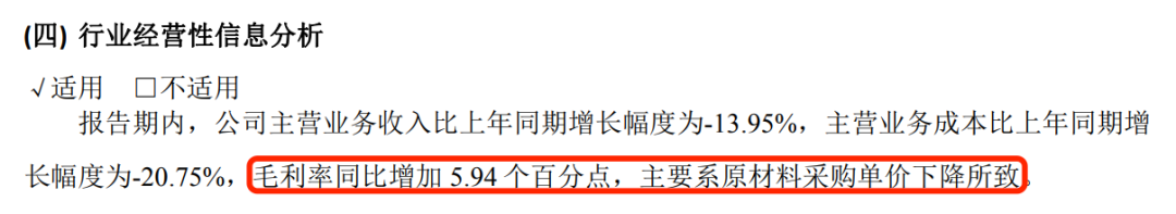 暴跌90%！“鸭脖大王”绝味食品，散户的“财富毁灭机”