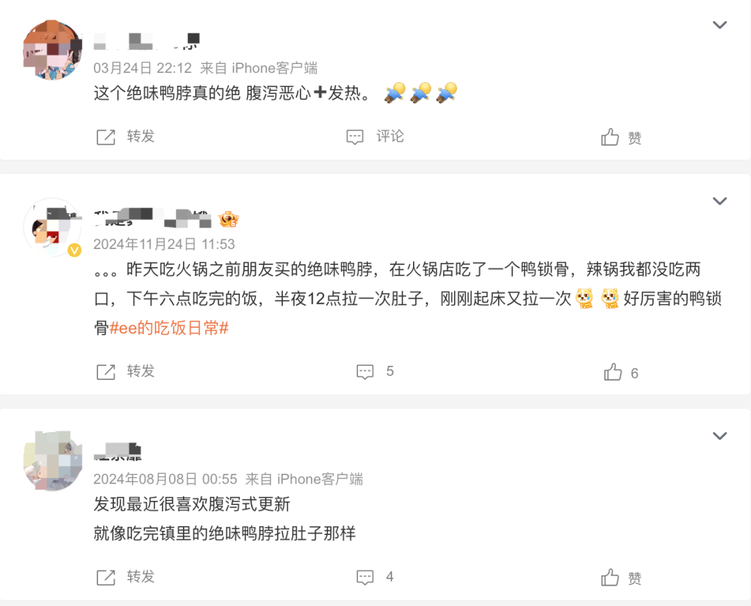 暴跌90%！“鸭脖大王”绝味食品，散户的“财富毁灭机”