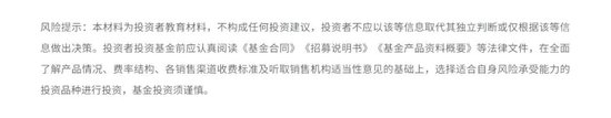 2025年防范非法证券期货基金宣传月 | 金融护航“四维方略”——资质明辨，投资理财不迷航
