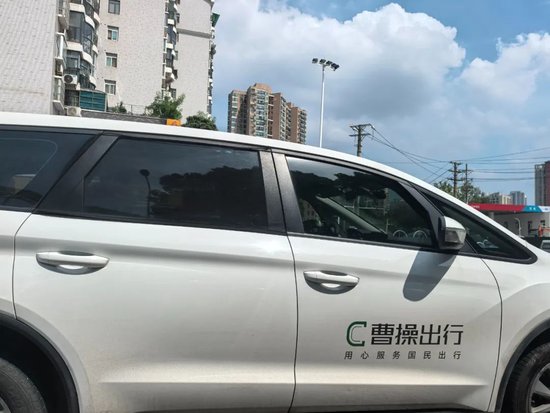 首日破发，曹操出行的新故事讲砸了？