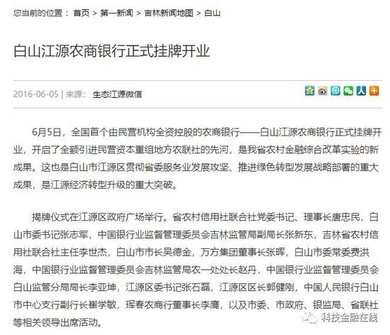县农商行原董事长价值400万迈凯伦被拍卖 还有违法所得41亿被追缴