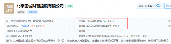 县农商行原董事长价值400万迈凯伦被拍卖 还有违法所得41亿被追缴