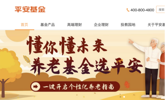 平安基金6552亿规模撑不起一个APP？总经理肖宇鹏上任9年，前3年突飞猛进，后6年原地徘徊，股混规模占比8.3%