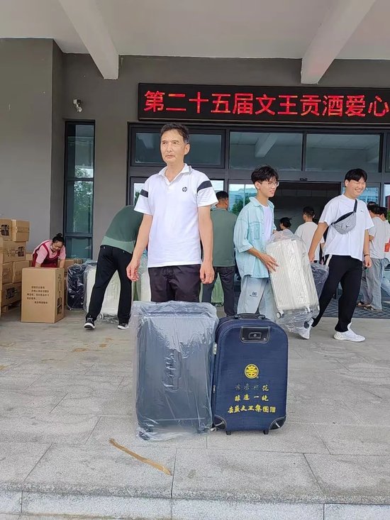 4000个拉杆箱免费送，第二十六届“箱约文王”再度启航！