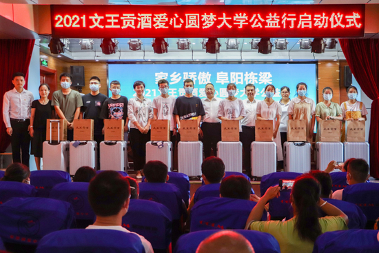 4000个拉杆箱免费送，第二十六届“箱约文王”再度启航！