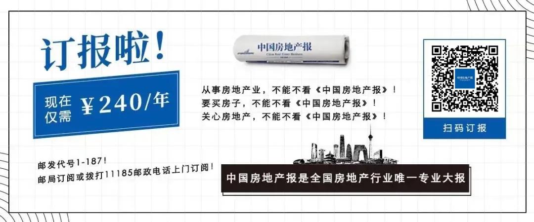 绿城服务中报：盈利增长难掩应收账款风险