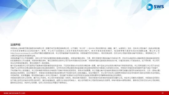 申万宏源：近期海外主动、被动资金均流入中国股市