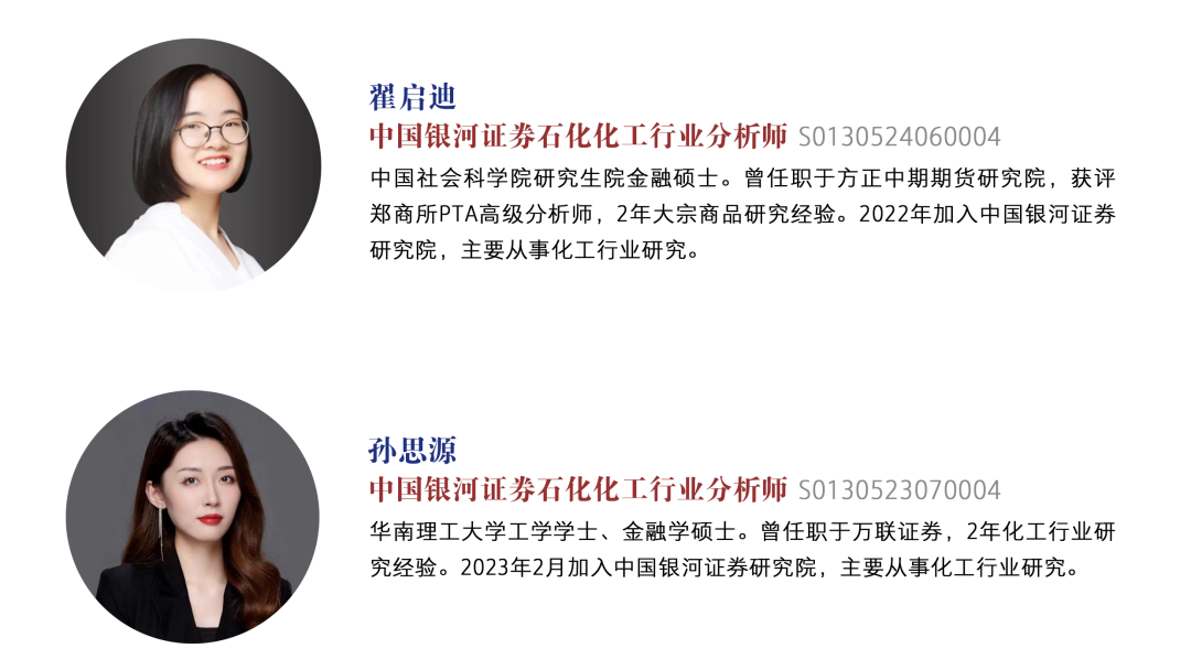 【银河化工】公司点评丨森麒麟 (002984)：业绩阶段性承压，全球化布局支撑长期发展