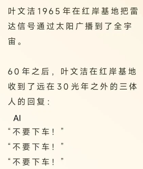 “别下车啊！”光模块暴力反弹．．．
