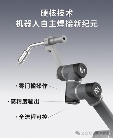 宝馨科技，跨界机器人