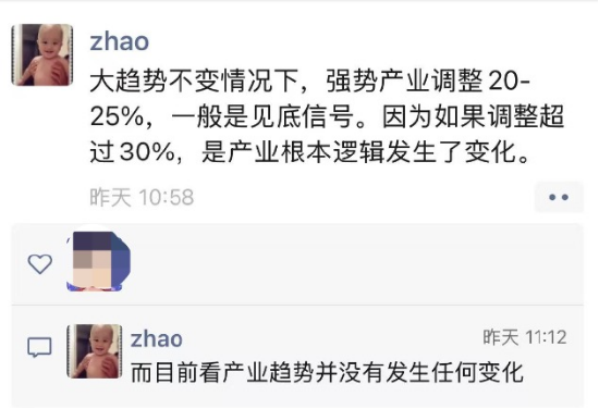 天风证券副总裁赵晓光称产业趋势未变，百亿私募坚定慢牛，刘煜辉表示未来三年新高将成常态