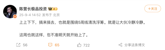 天风证券副总裁赵晓光称产业趋势未变，百亿私募坚定慢牛，刘煜辉表示未来三年新高将成常态