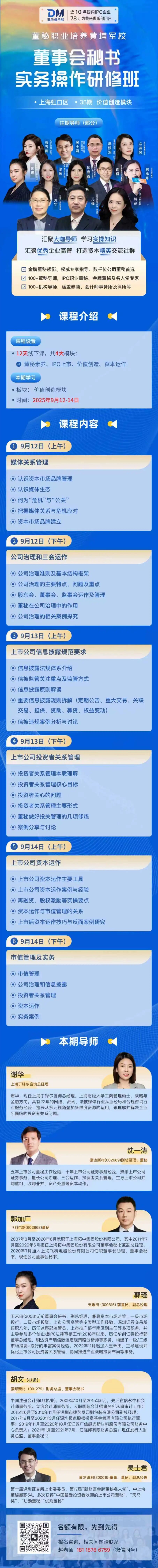 四天！四家知名企业宣布了IPO计划！