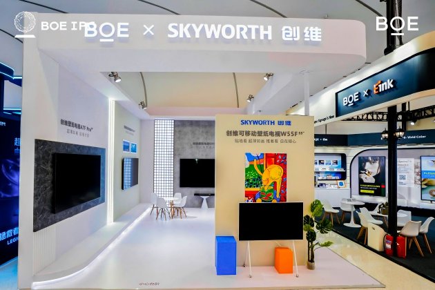 AI焕新驱动产业质变跃迁  2025京东方全球创新伙伴大会今日举行