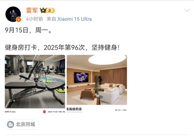 跳过16！卢伟冰官宣小米17将于本月发布