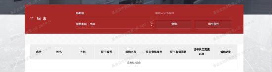 打破职业边界！从基金主播到综艺舞台，交银施罗德美女主播杨羚蔚离职，跨界参加《令人心动的offer》