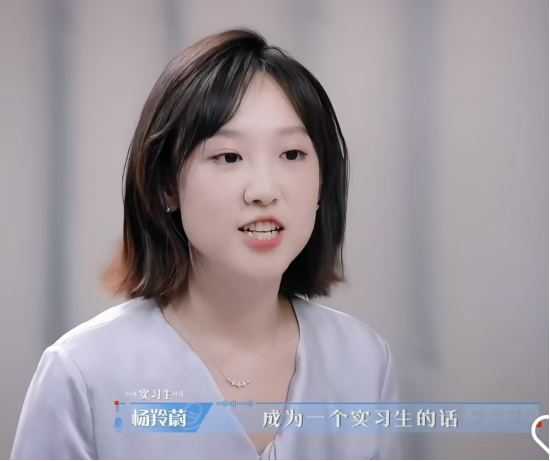 打破职业边界！从基金主播到综艺舞台，交银施罗德美女主播杨羚蔚离职，跨界参加《令人心动的offer》