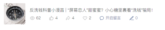 华富基金关于“2025年金融教育宣传周”相关宣传活动总结报告