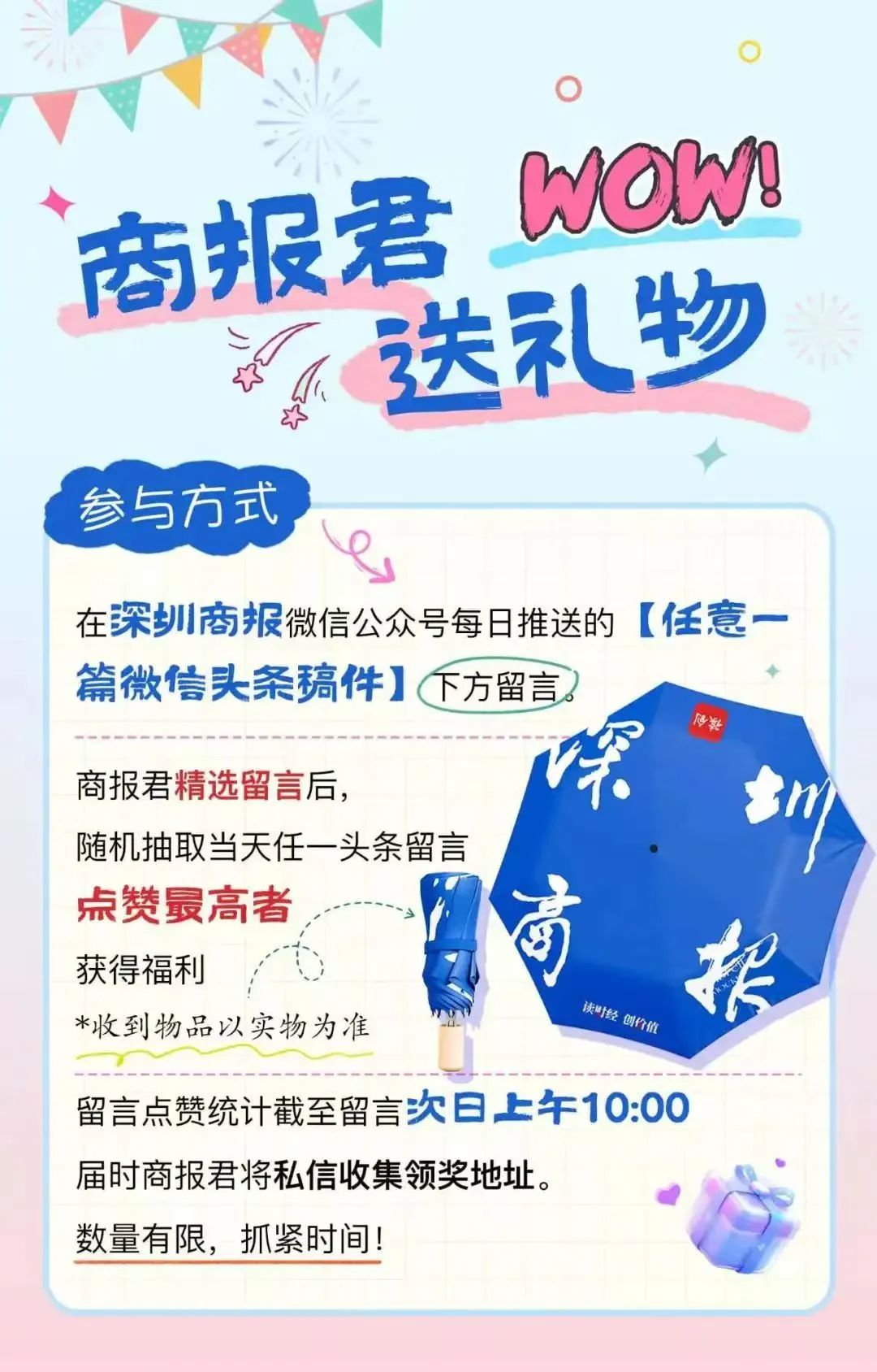 时隔4个月，红星美凯龙创始人解除留置