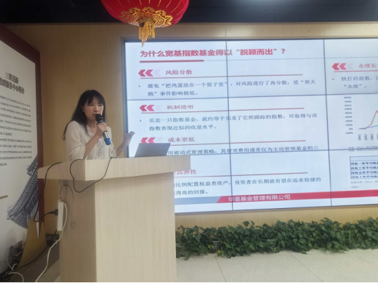 华夏基金等走进月坛街道，北京公募基金高质量发展在行动