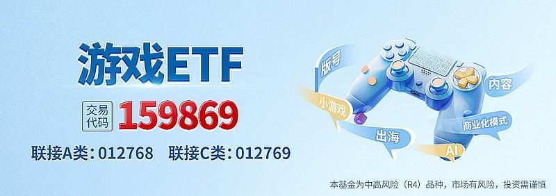 游戏下一个十年：AI重塑体验，出海定义未来