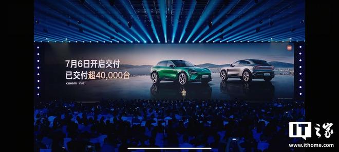 小米汽车在 2025 国际汽车智能座舱大会斩获“领先科技成果奖”