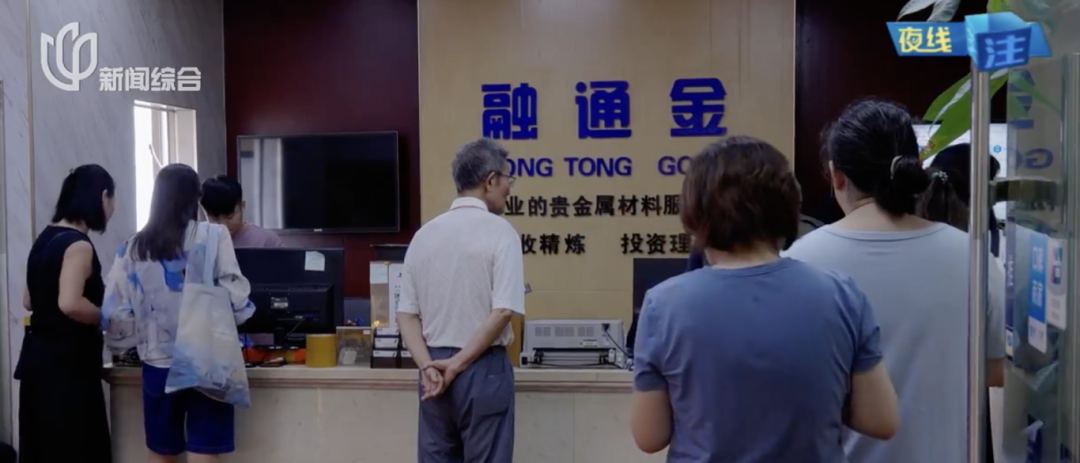 多个品牌确认再涨价！不少上海人急了要卖？店家尴尬：“手里都是黄金卖不出去”