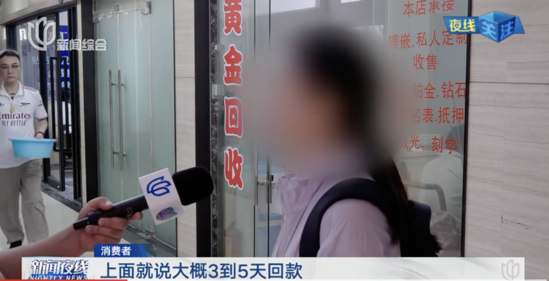 多个品牌确认再涨价！不少上海人急了要卖？店家尴尬：“手里都是黄金卖不出去”