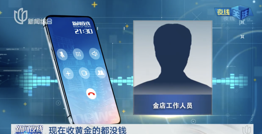 多个品牌确认再涨价！不少上海人急了要卖？店家尴尬：“手里都是黄金卖不出去”