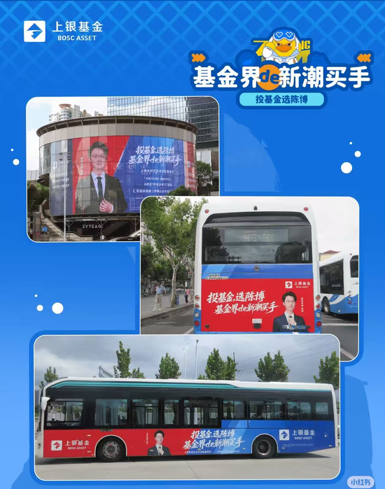 上银基金“美男营销”翻车记:本想招揽投资客,结果引来羊毛党!