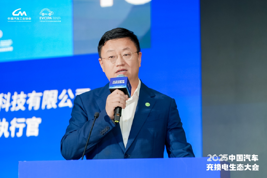 周显涛:共建、共创、共赢,打造安全可信赖的全链路高品质充电体系