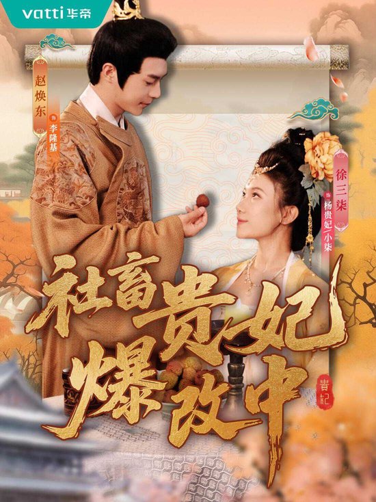 从半年报看华帝的长期主义坚守与突破