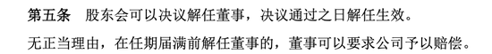面板龙头公司元老高文宝请辞，曾在京东方任职22年